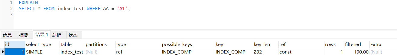 image-20220817113525726