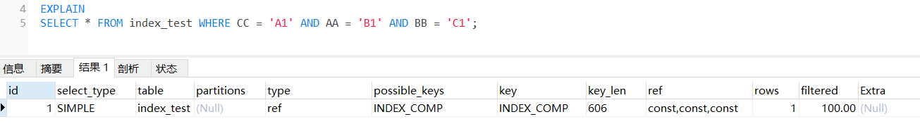 image-20220817113848352