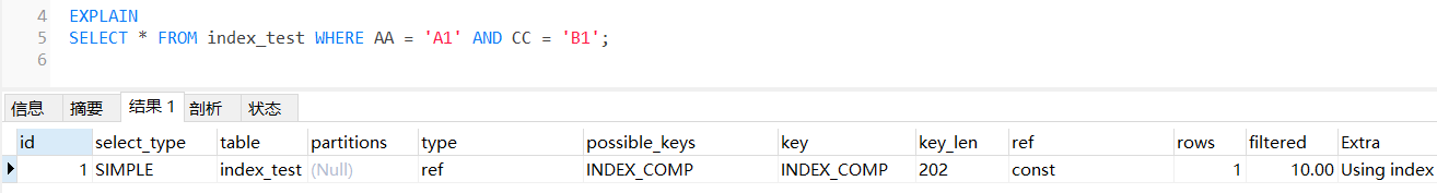 image-20220817114159306