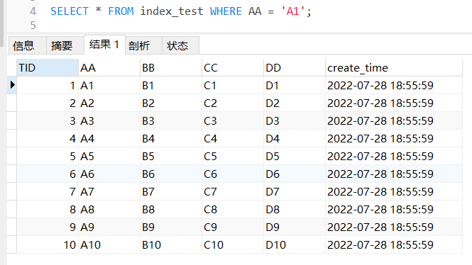 image-20220817115230777