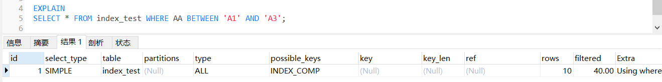 image-20220817115528181