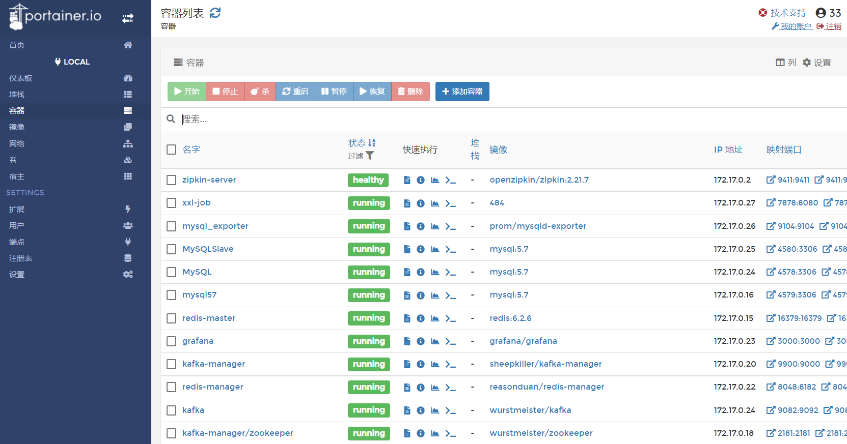 image-20220817150610464