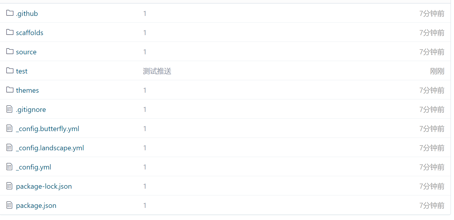 image-20230131162052737