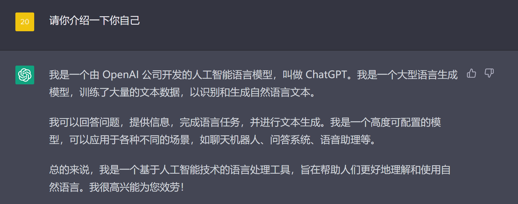 image-20230210112917378