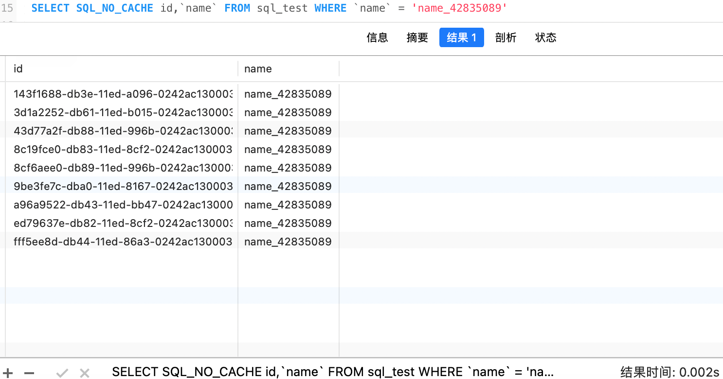 image-20230514161213675