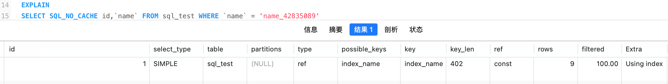 image-20230514161533980