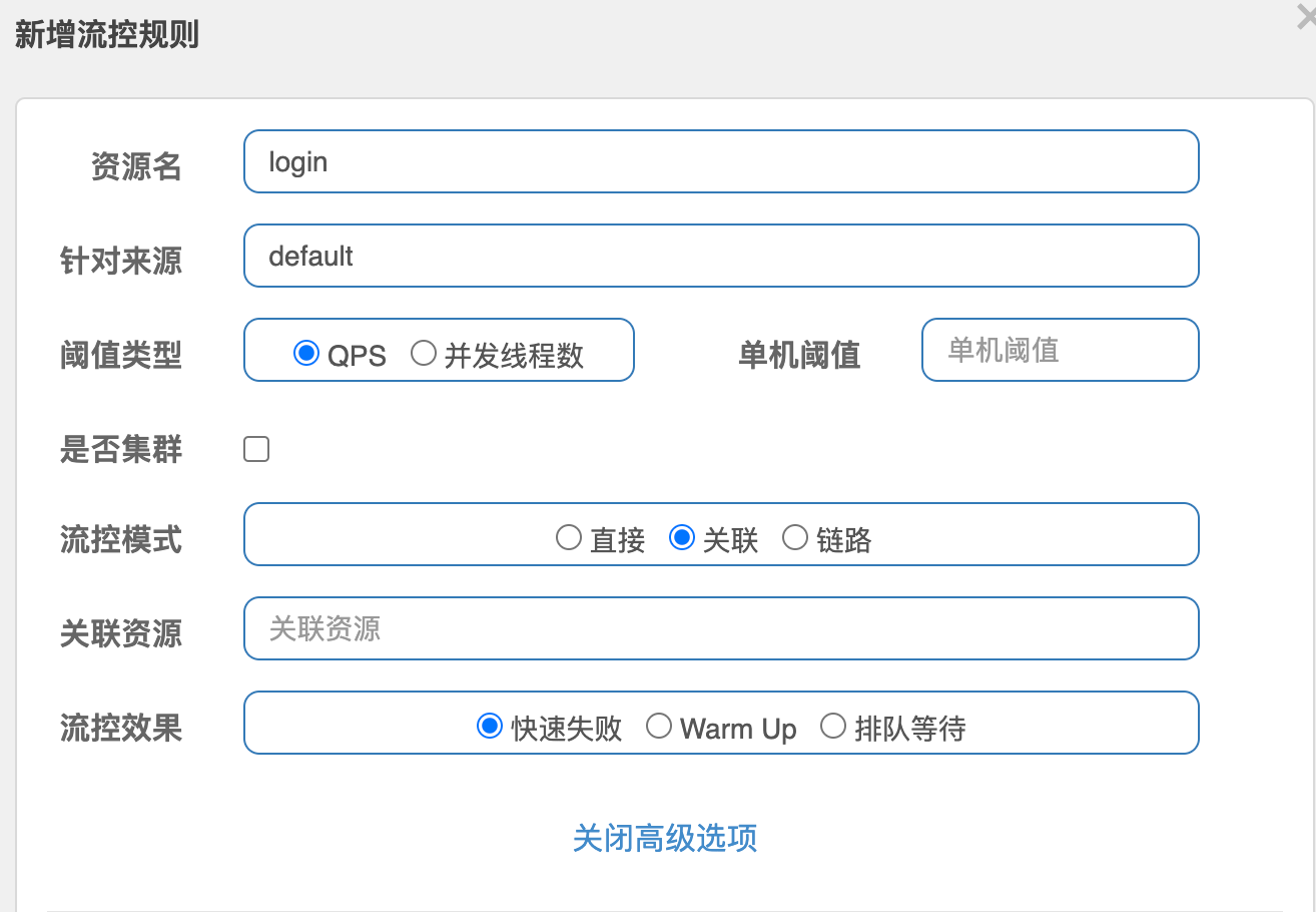 image-20230618161433958