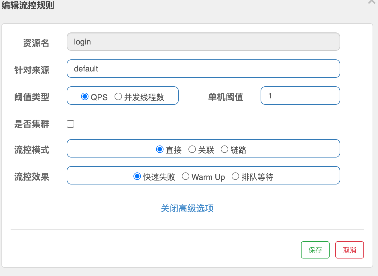 image-20230618162829466