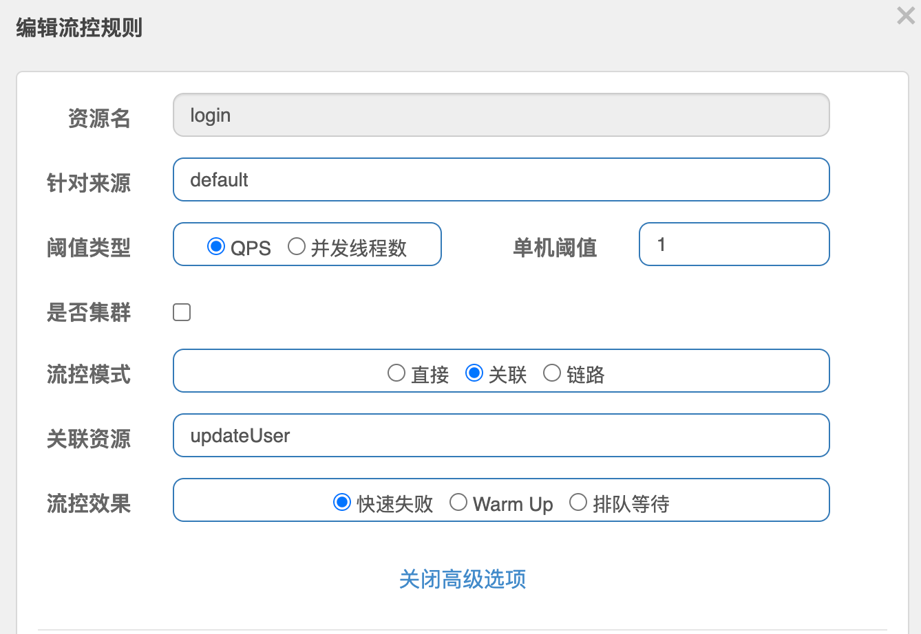 image-20230618170505925