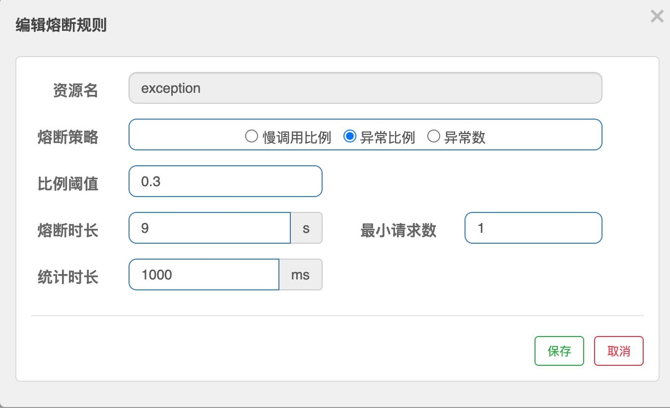 image-20230709210419940