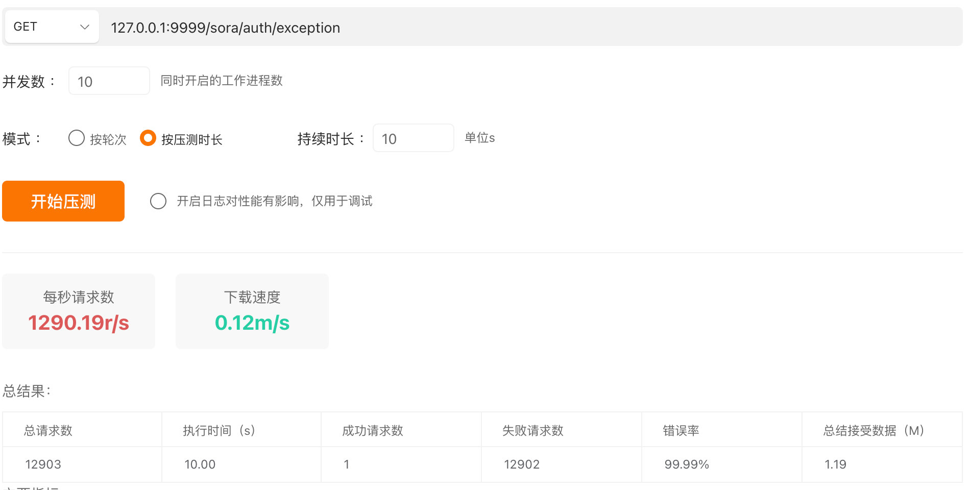 image-20230709211039683