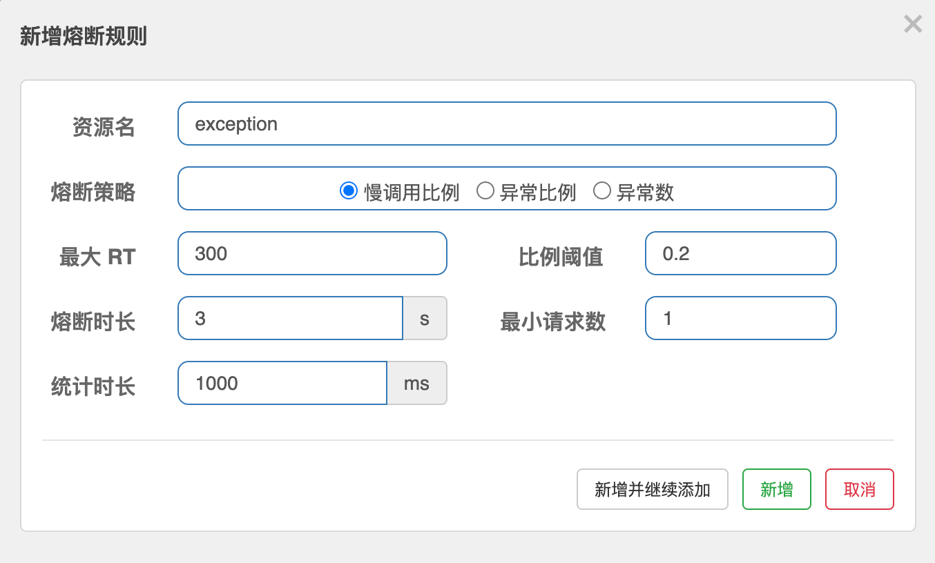 image-20230709211713533