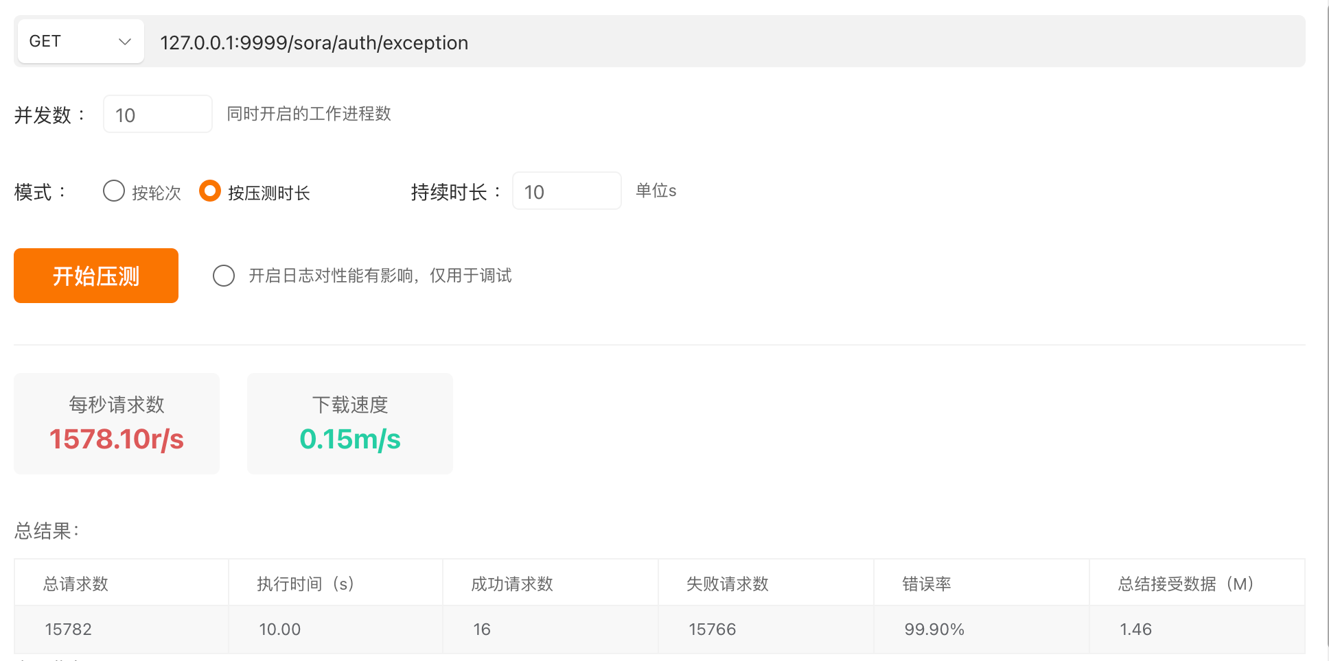 image-20230709212812438