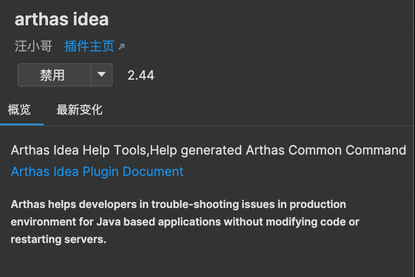 image-20231024143831485