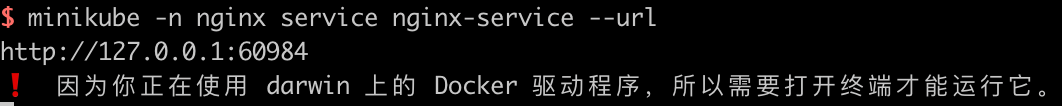 image-20231205133829423