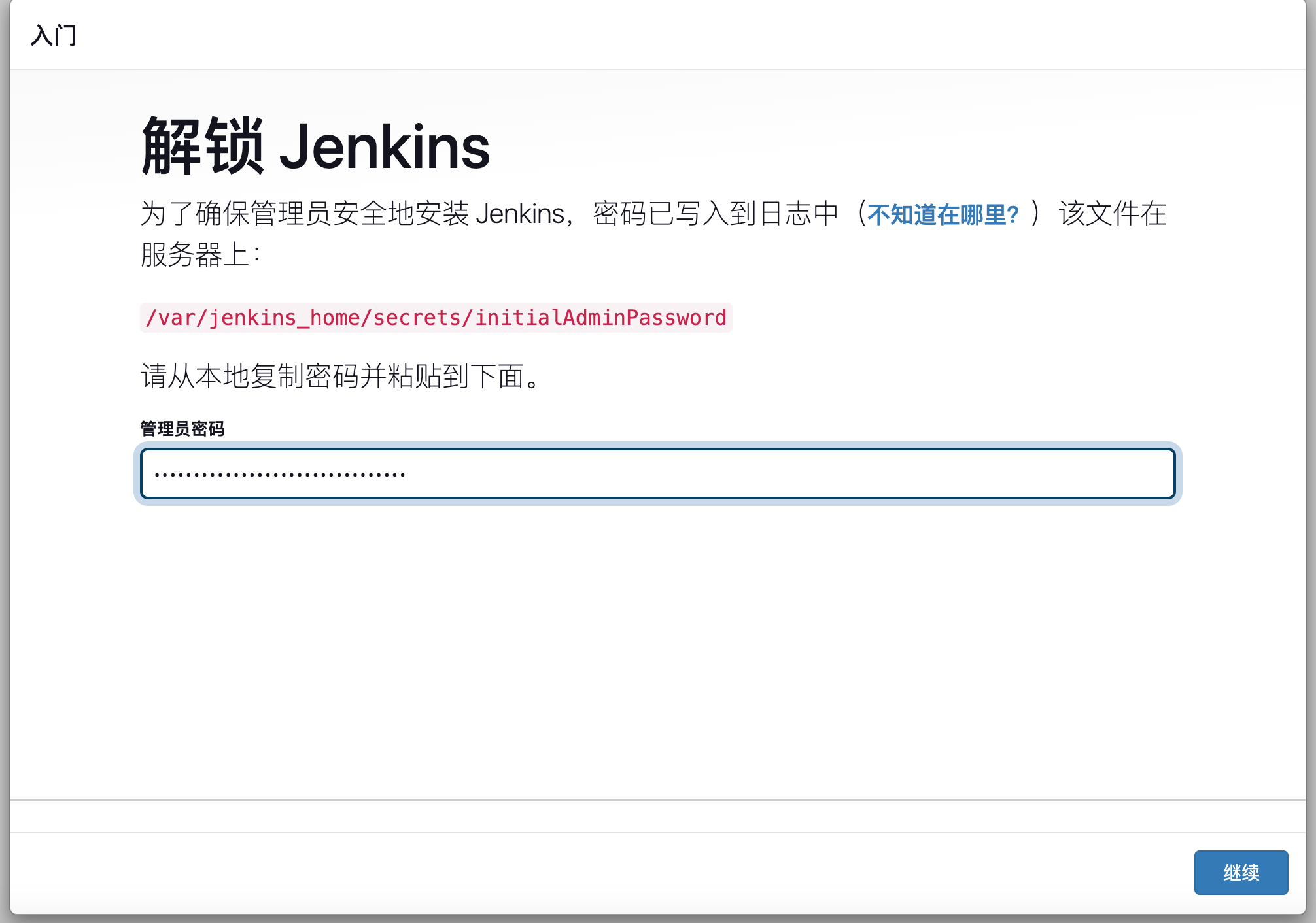 image-20240311162221114