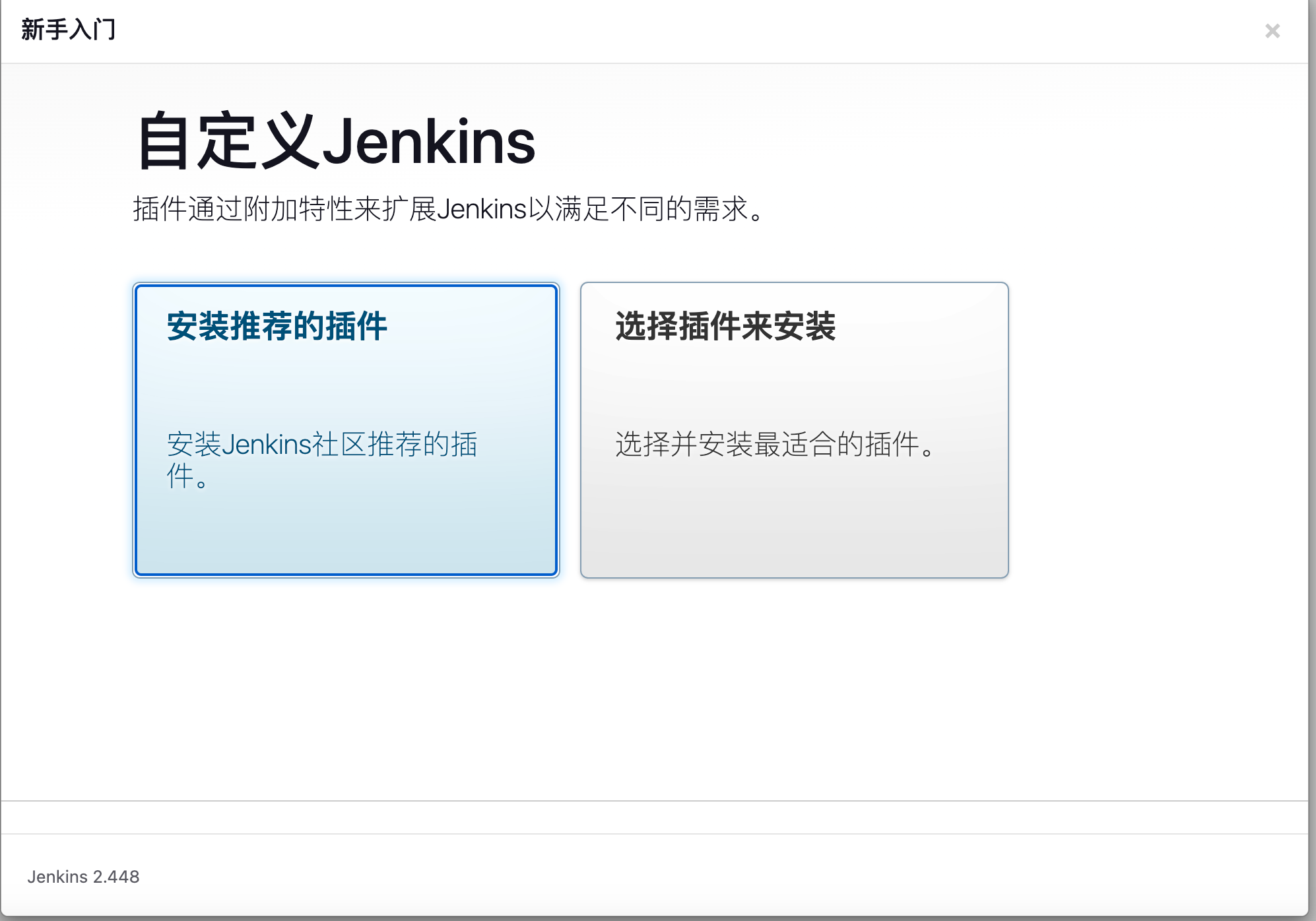 image-20240311162519763