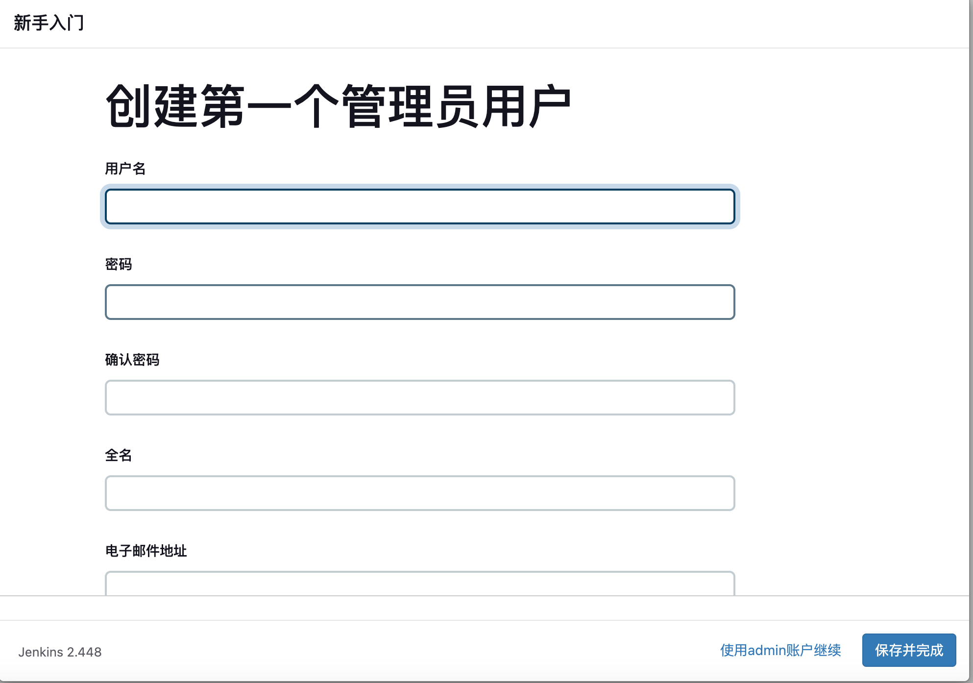 image-20240311163706839