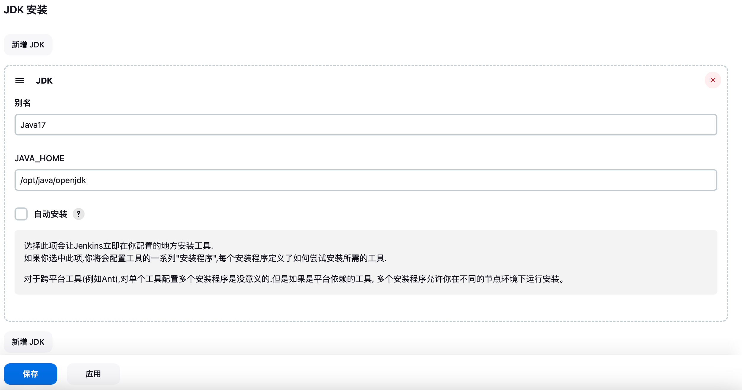 image-20240311165748076