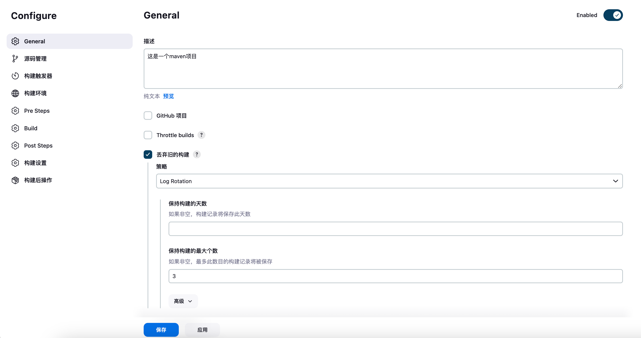 image-20240312091601261