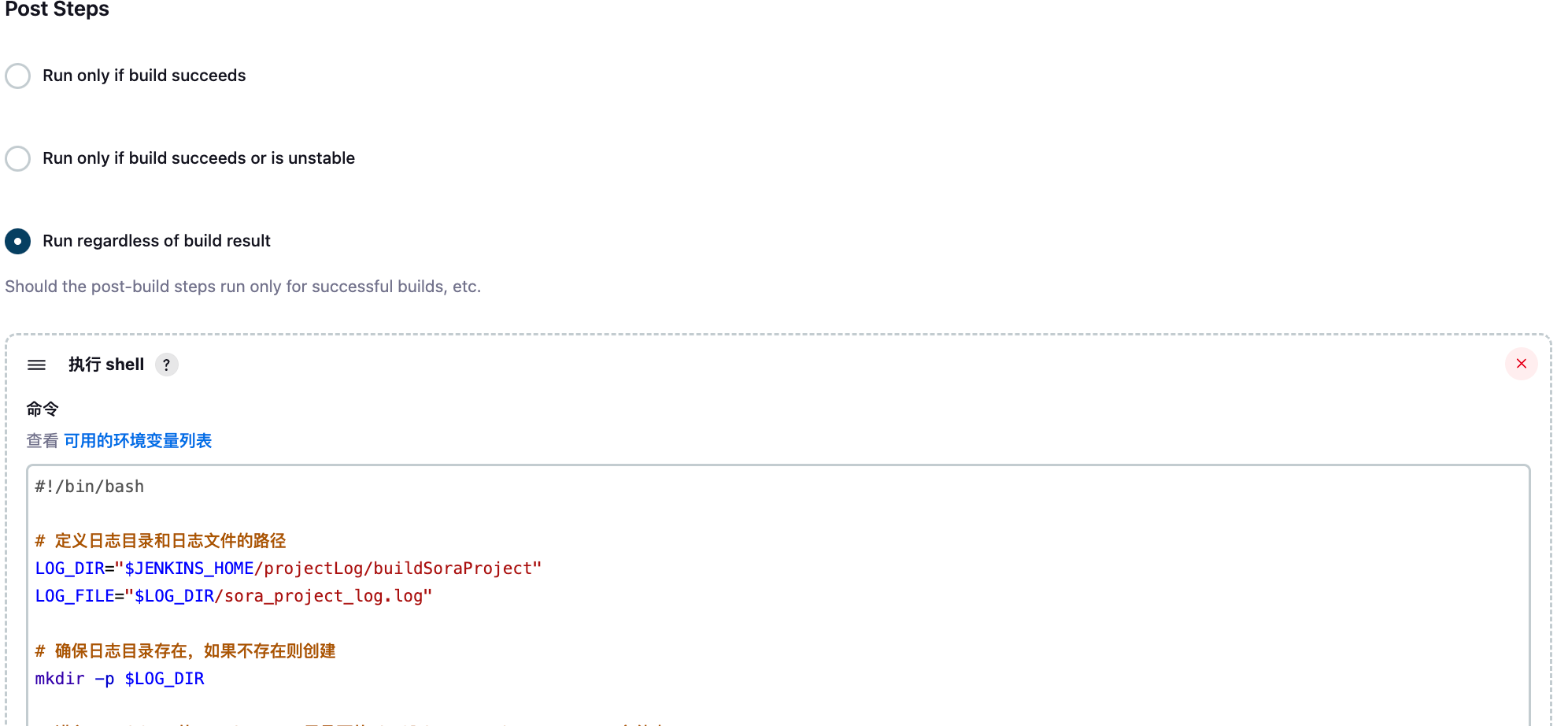 image-20240312133619142