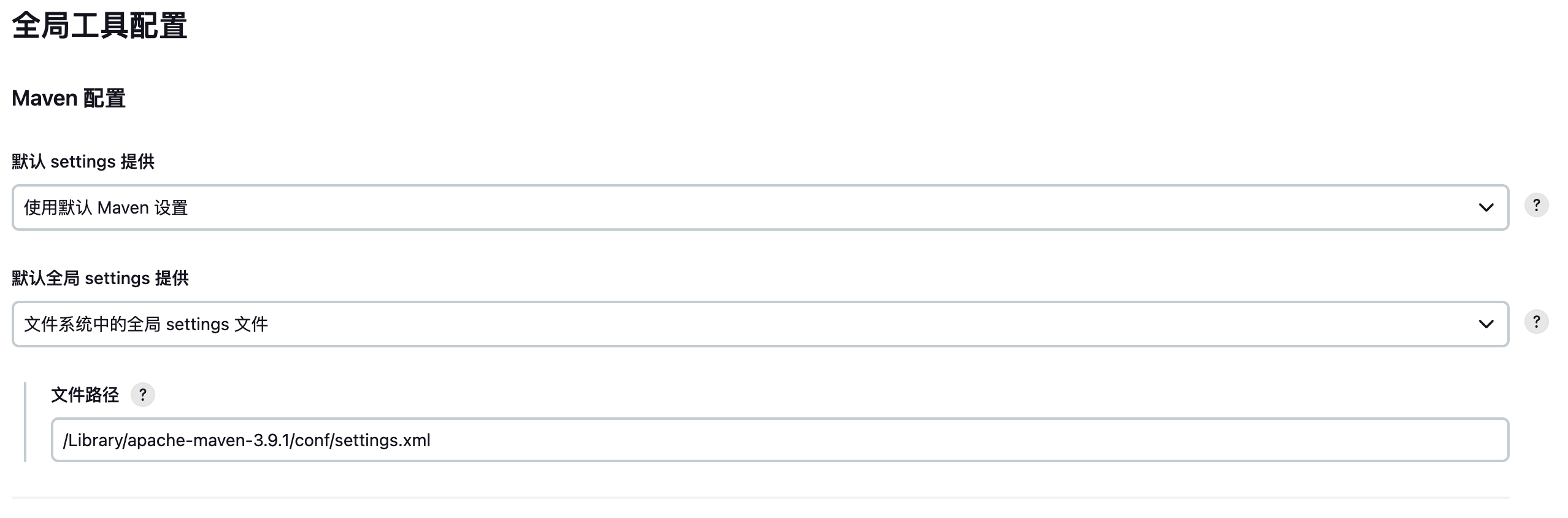 image-20240313100928792