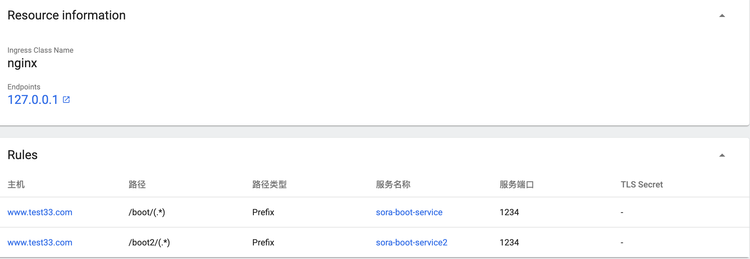 image-20240326155420684