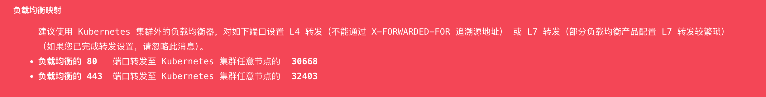 image-20240403141158738