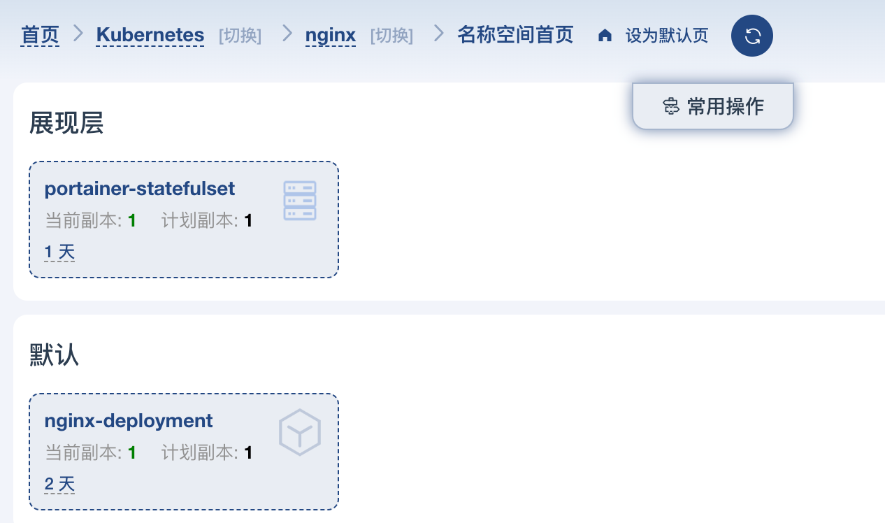 image-20240403142639793