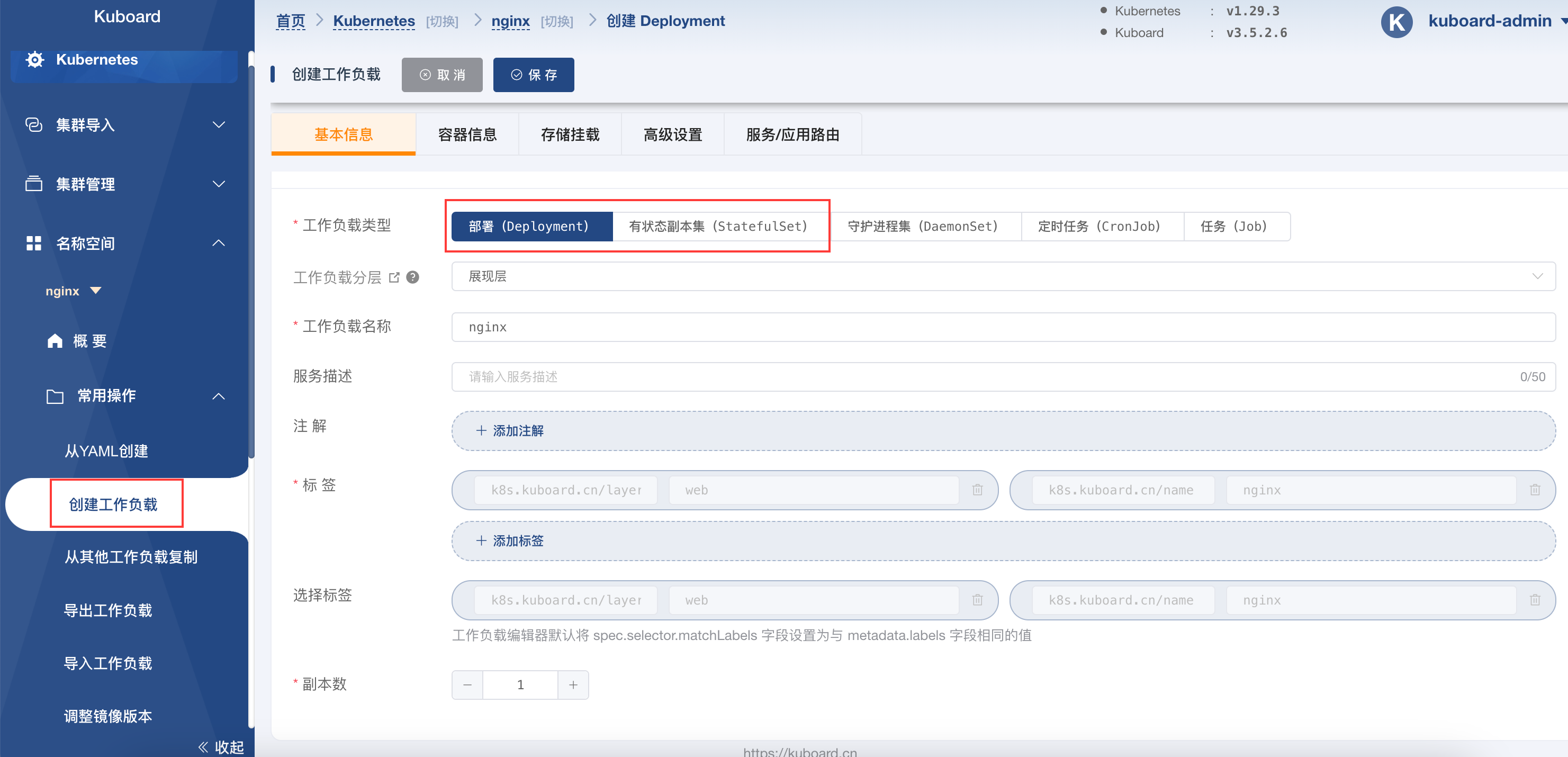 image-20240403142928541