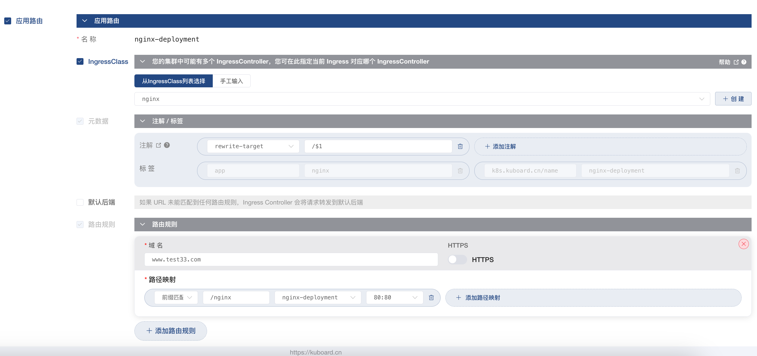 image-20240403145253190