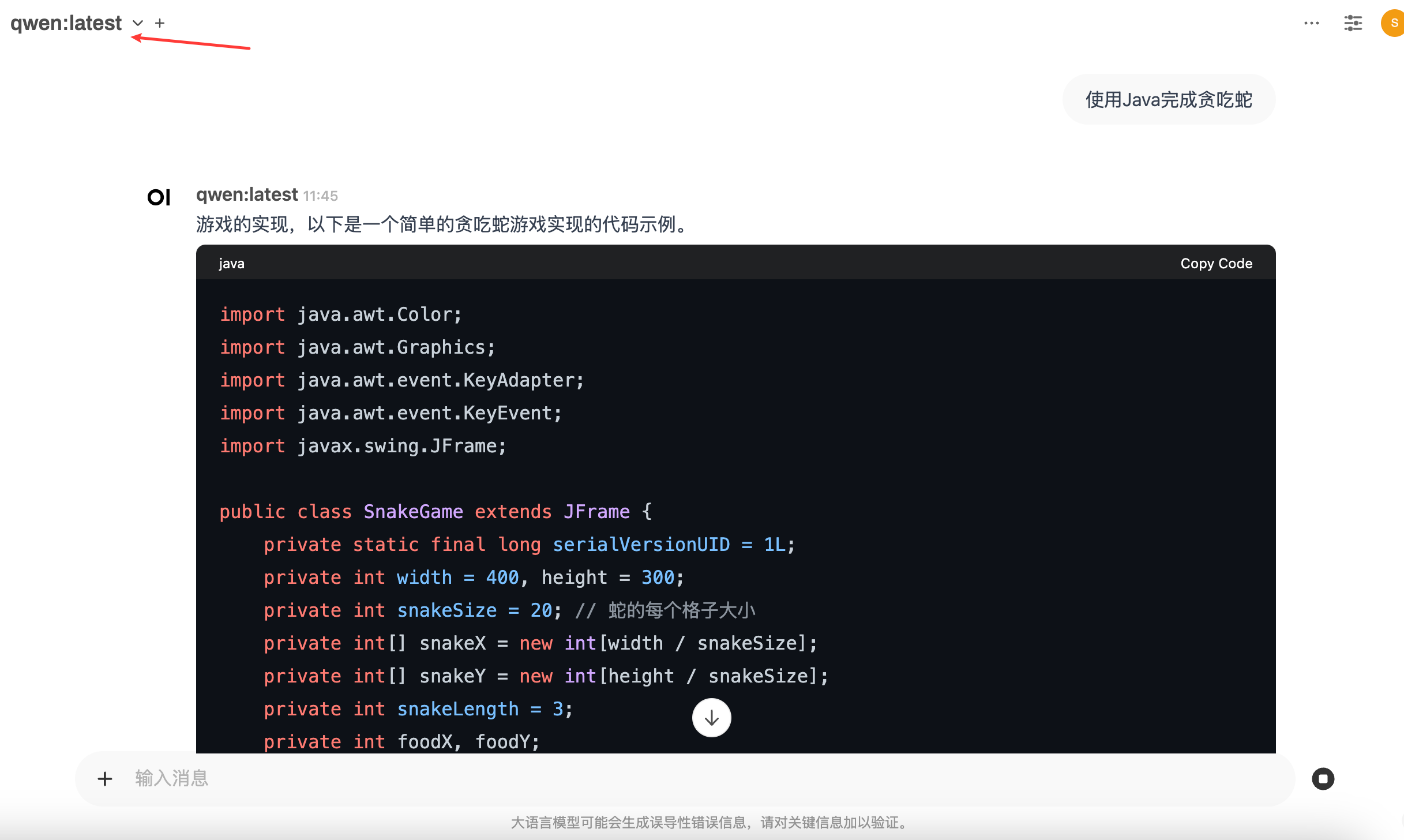 image-20240930114535631