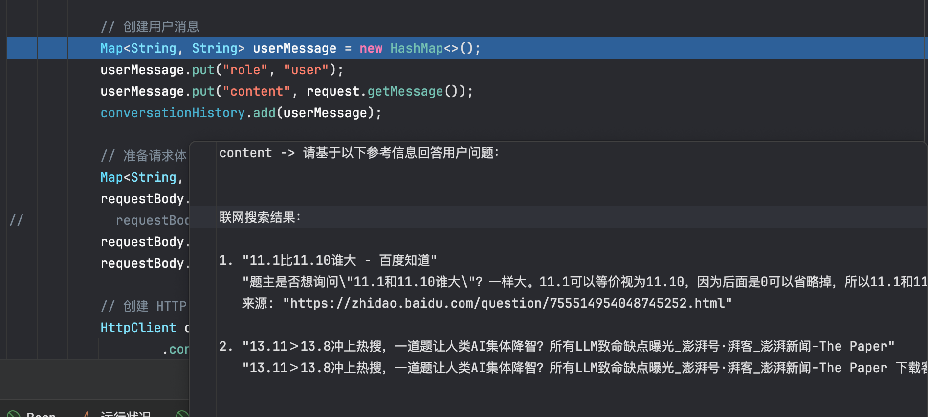 image-20250311142723629