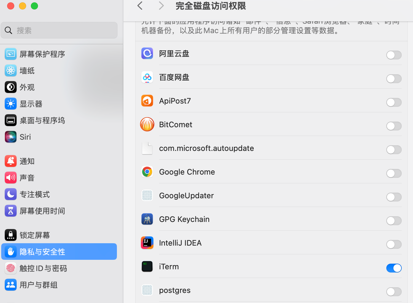 image-20250702113129217